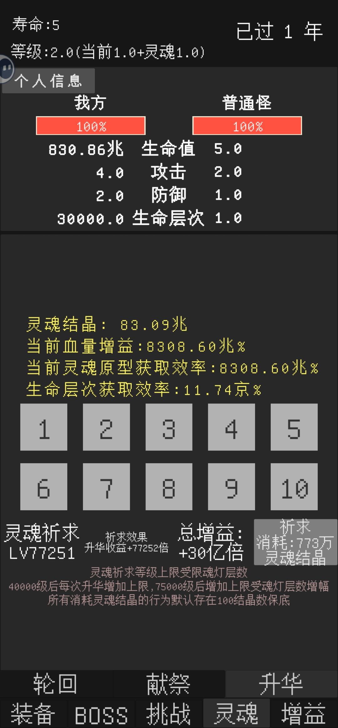 毕业 2