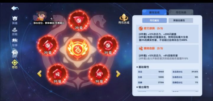 红红火火,开门红截图