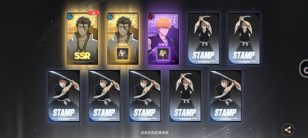 满命蓝染二号位带暴击还是爆伤 1