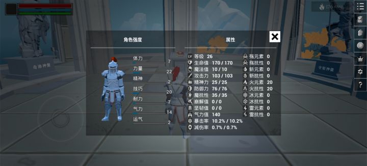 荣誉商店不卖双剑的吗截图