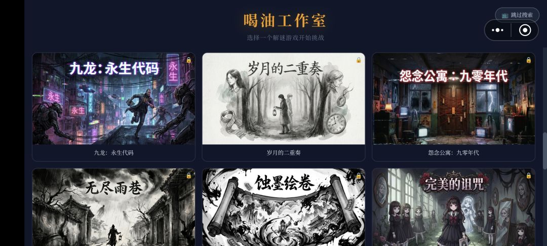 动态图片 3