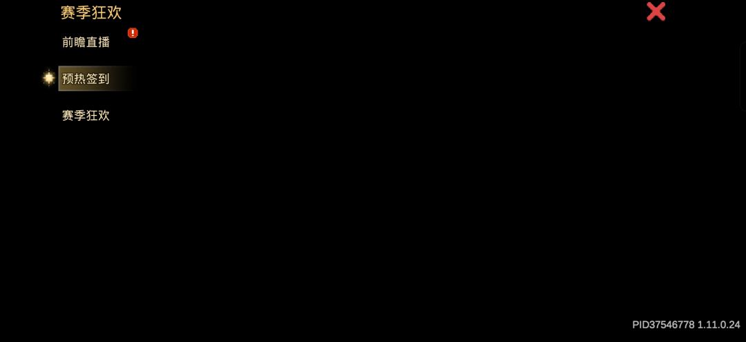 你们到底更新了个啥 2