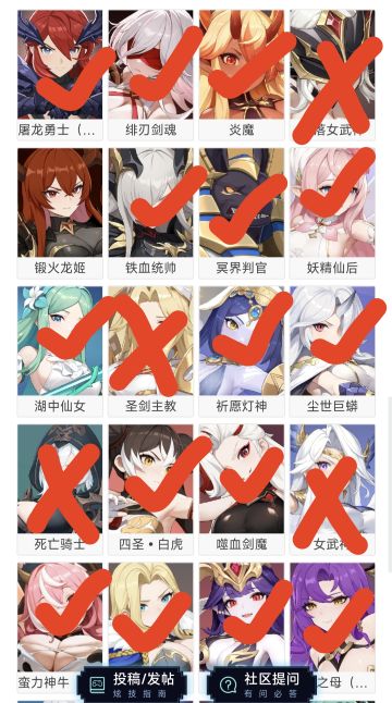 未来卡池预测和建议