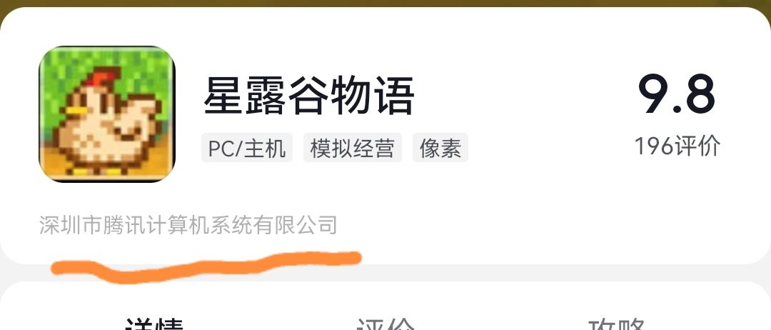 这是坑吗? 2