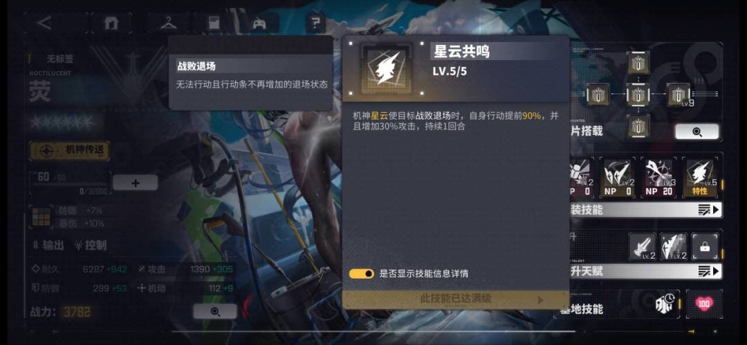 满命荧,无限动,无敌! 5