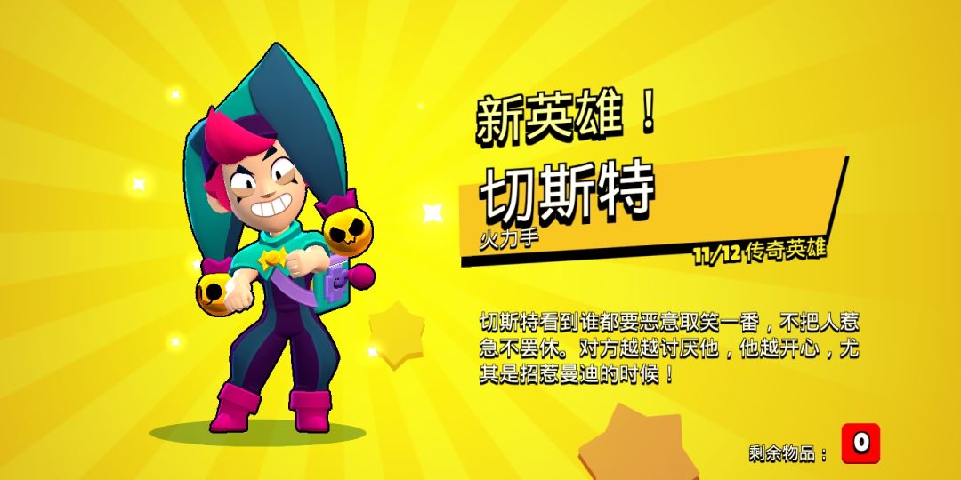 今天运气真好 1