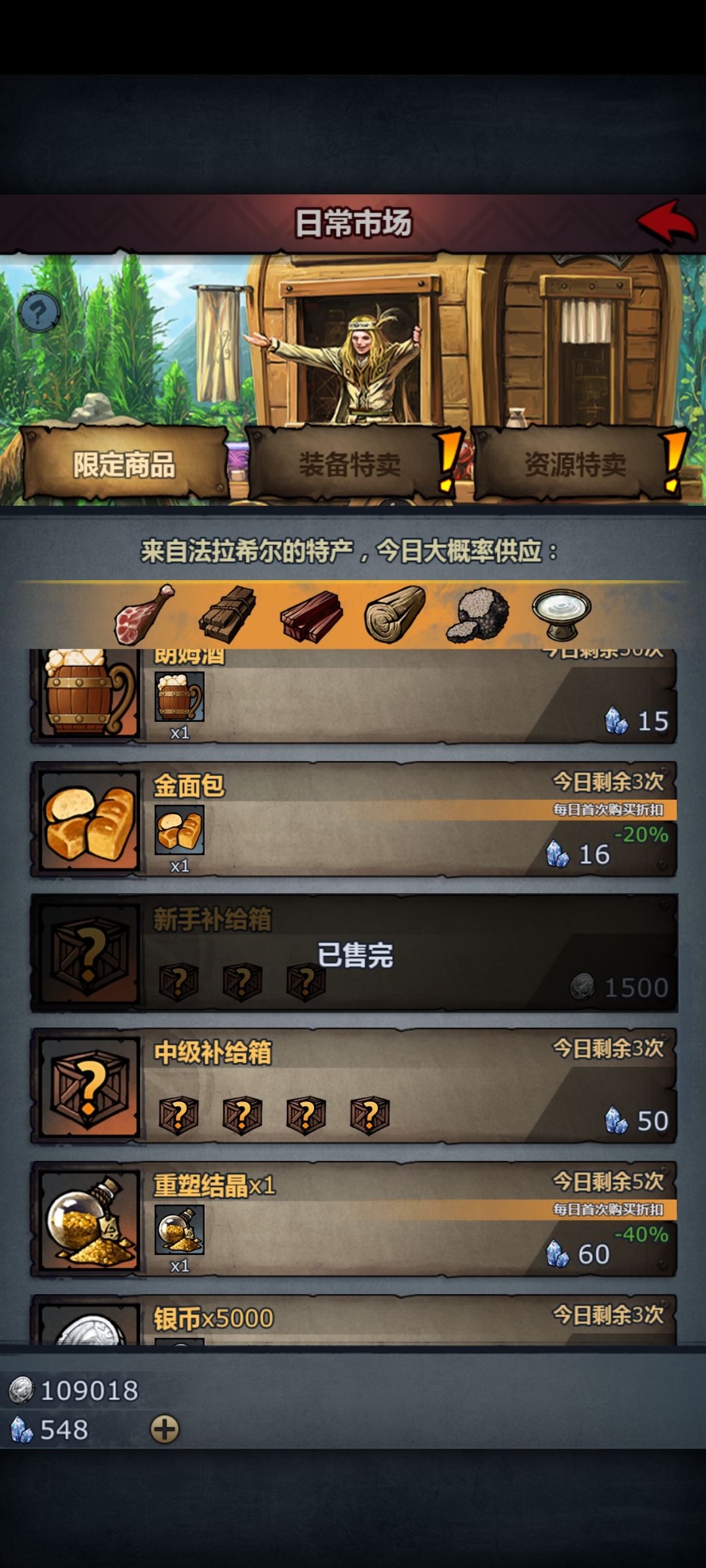 奖励的钱呢? 4