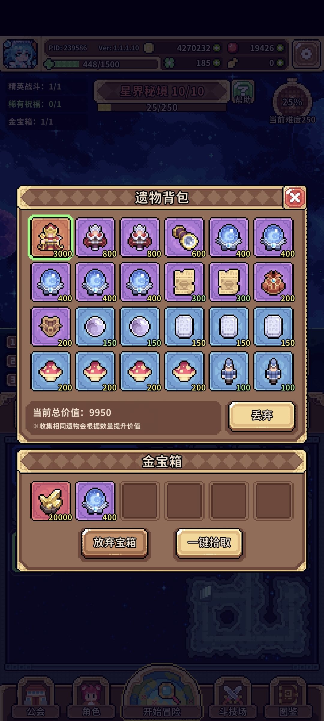 这个是暂时这游戏价值最高的搜打撤道具了吧 3