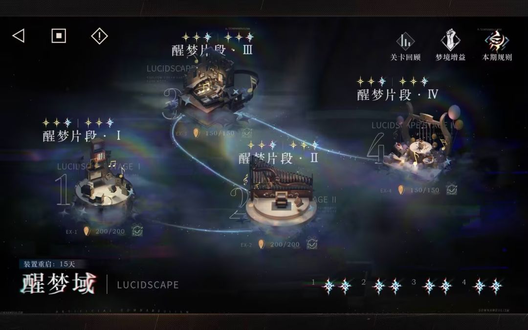 几个月没玩了,回坑打了一下 1