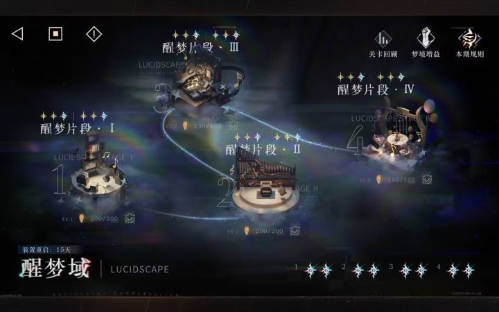 几个月没玩了,回坑打了一下截图
