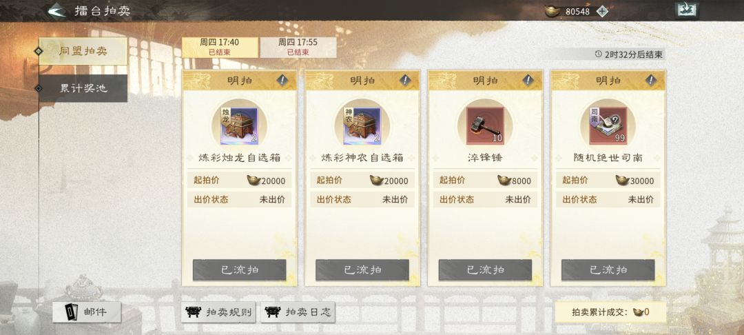出这种破活动, 1