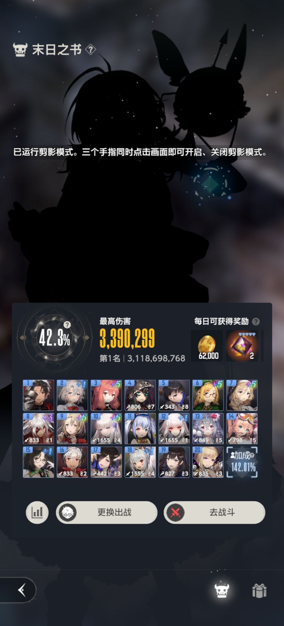 混战你们能打多少啊？ 2