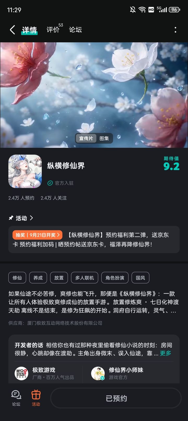 动动手指参与了截图