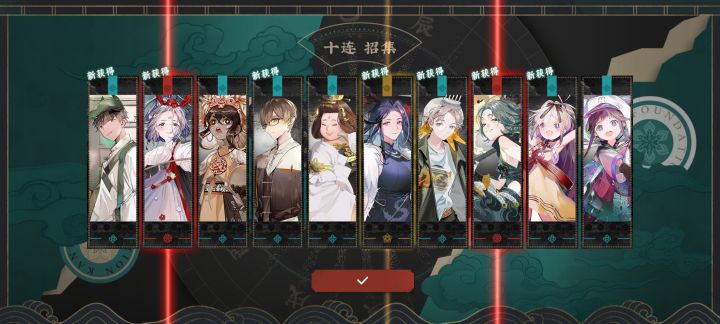 萌新求配队截图