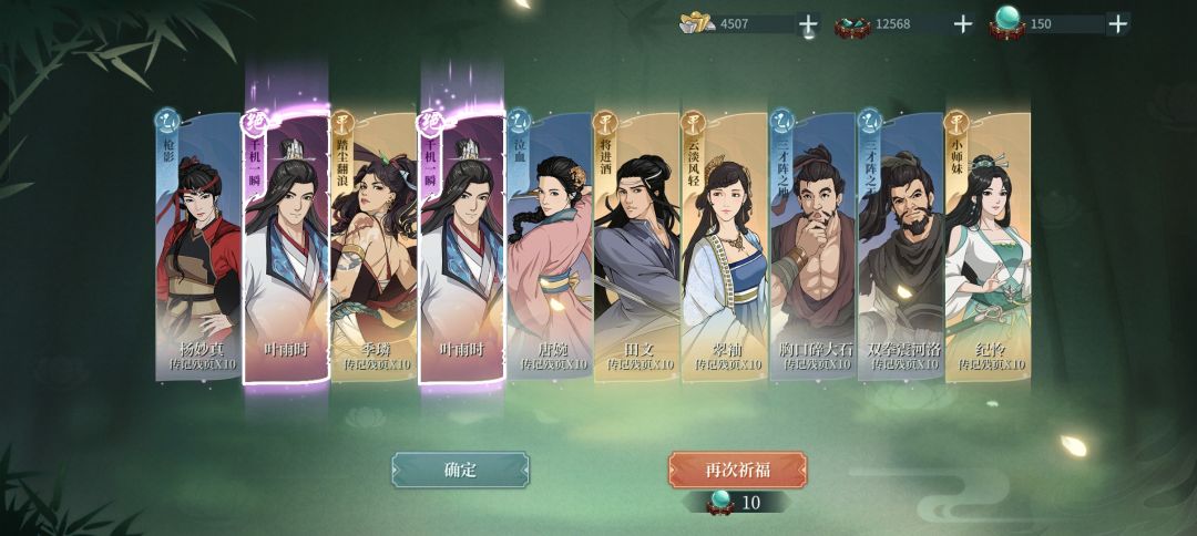 200抽44突 1