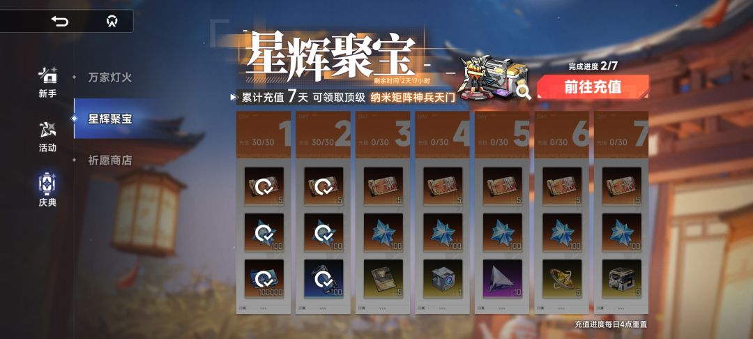 后续拿不到了吗 1