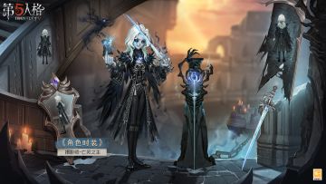 【第二十八赛季·精华2】稀世时装及奇珍时装三视图爆料：
【稀世时装】摄影师-亡灵之主
当那位年轻人踏入神殿，他也同样期待着神谕的显现。在那神秘的预示中，邪神之子的面容终于浮现。
【奇珍时装】“心理学家”-神圣阿斯莫
她默默地守护着她的小镇，等待着那位从影堡来的年轻人，将她的“守护”送到神殿。
【奇珍时装】病患-天使向导
当他与阿斯莫断开连接，迷失的他沦为亡灵的猎物，他伺机待发直至新的主人出现。
#