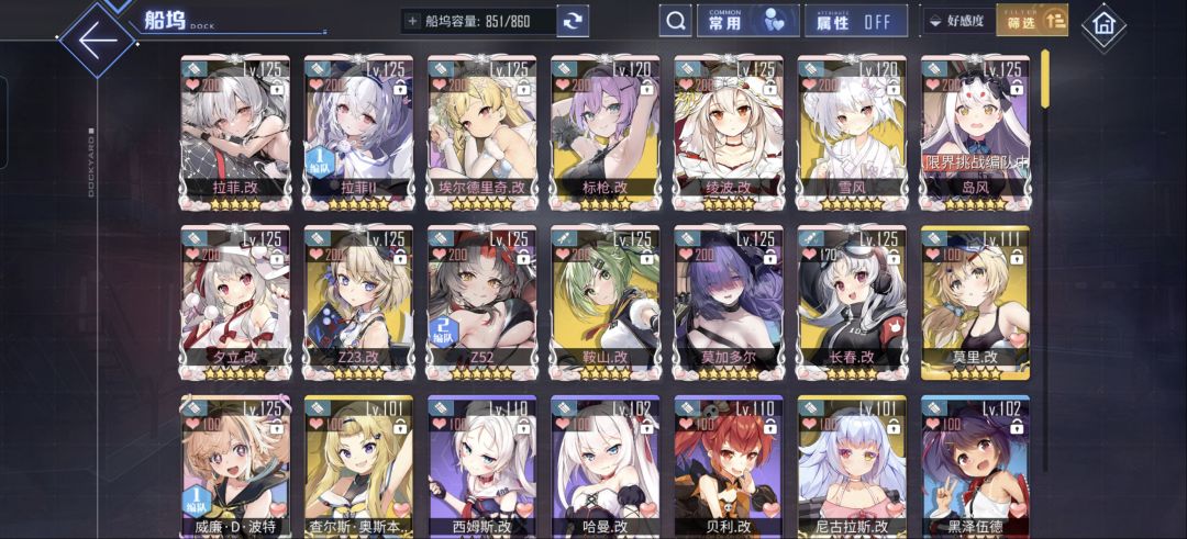 这照片是你吗? 3