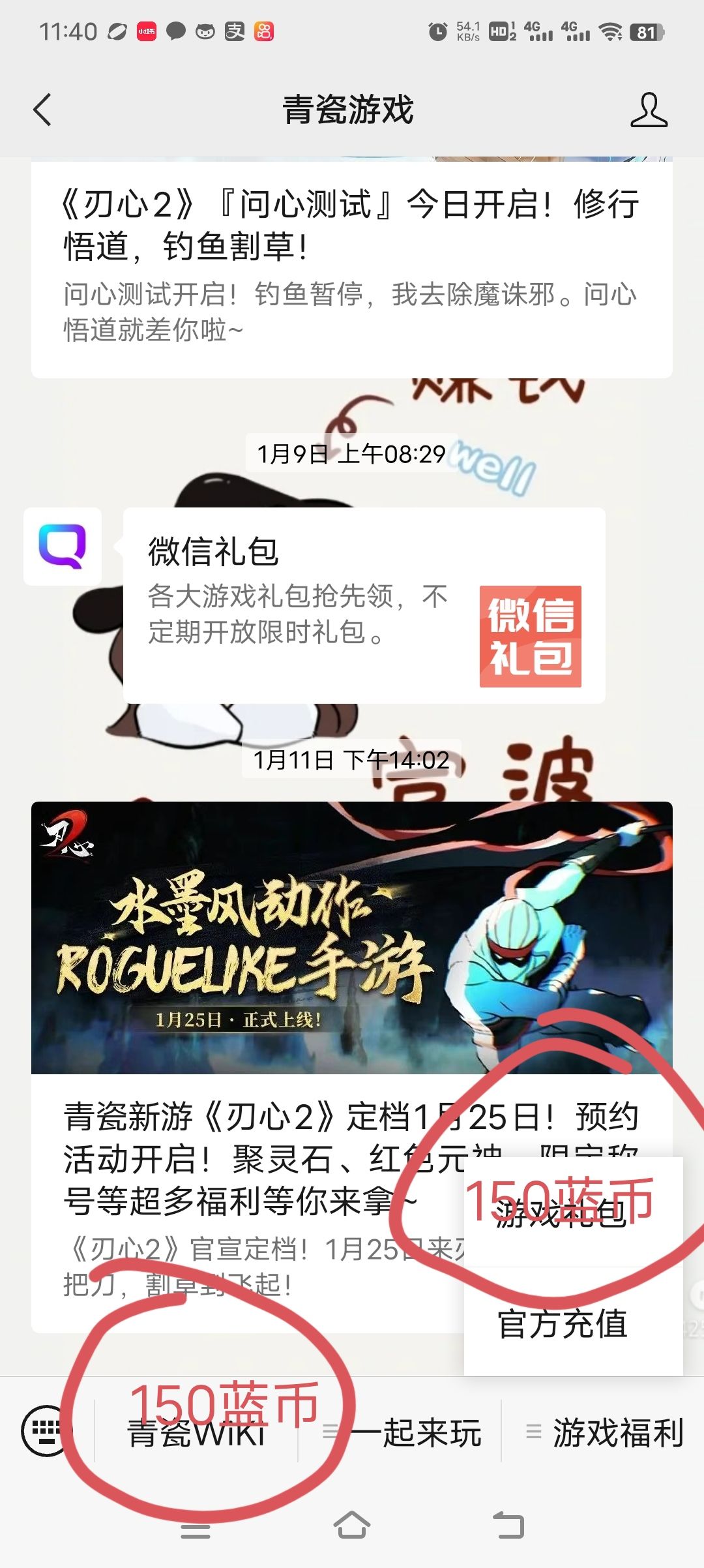 周一啦 2