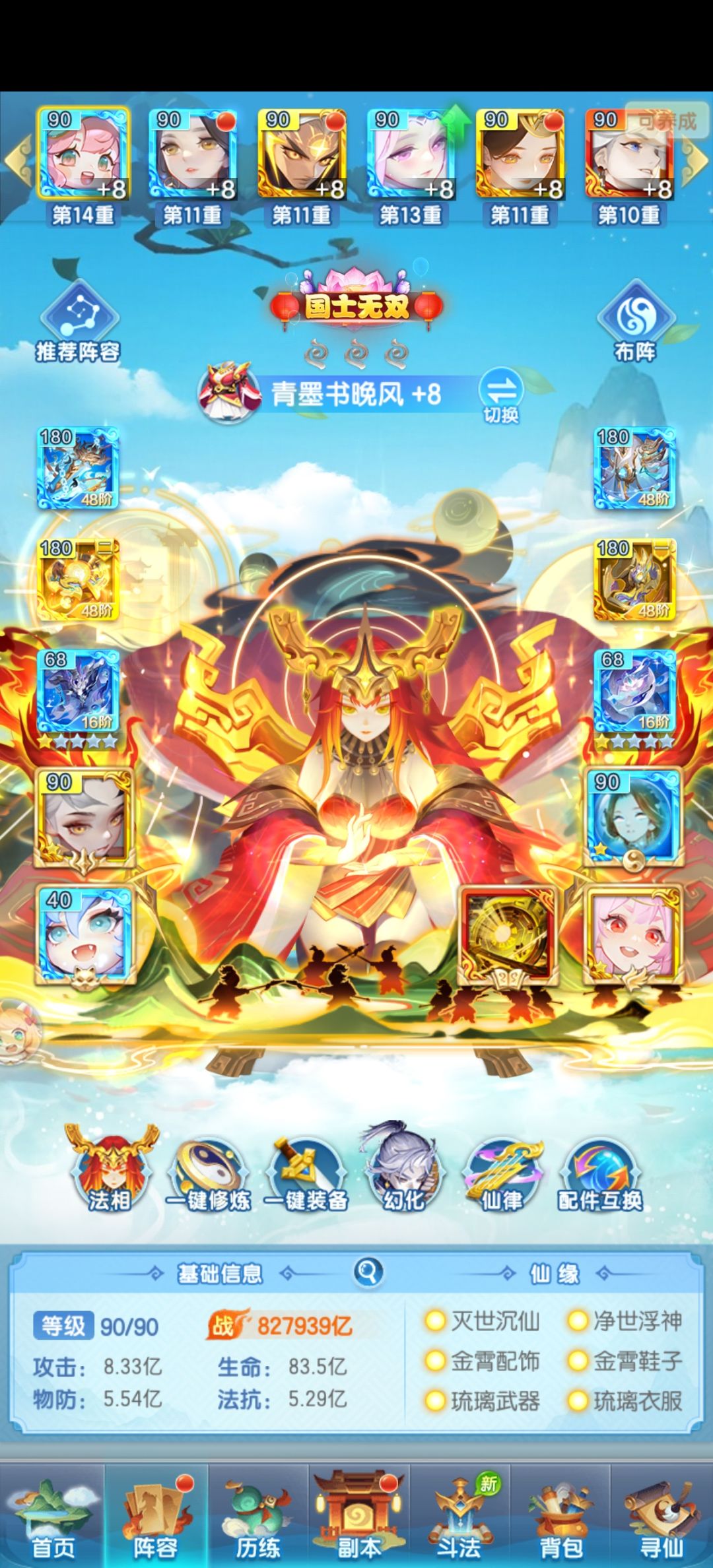 第28天 2