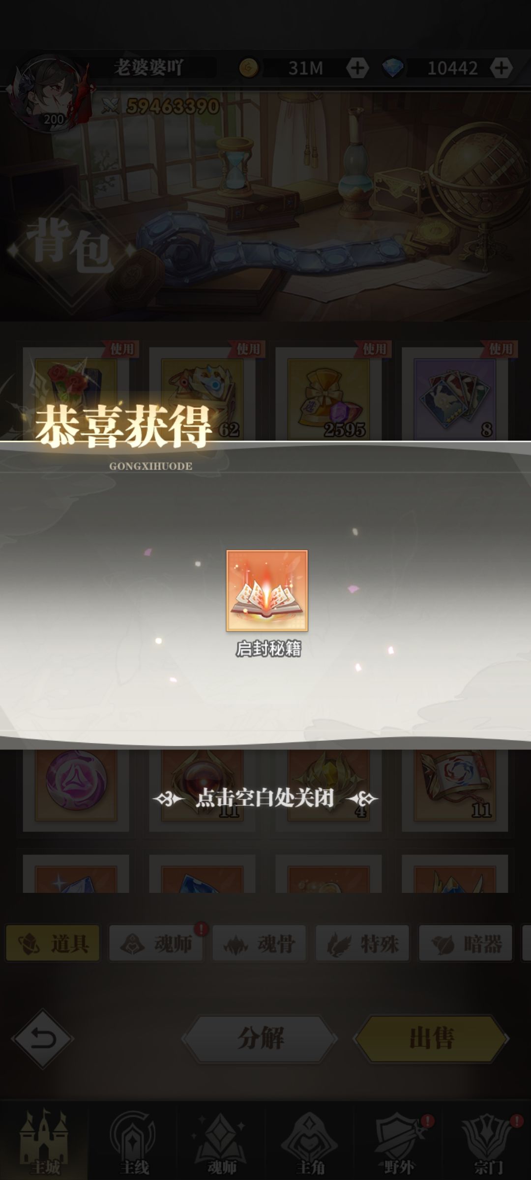 弄到这个了 1