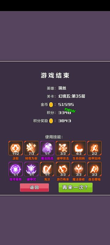 适合新人搞的套路