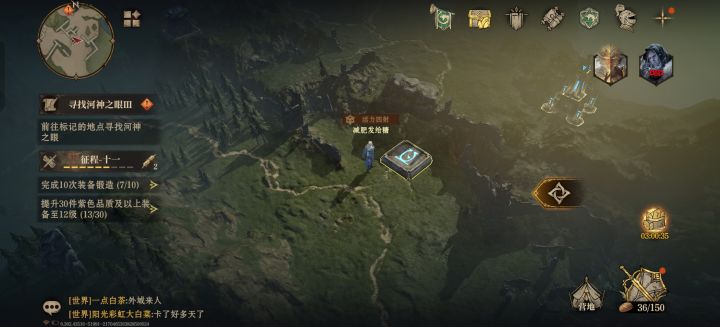 这里怎么过去啊?石头搬不开截图