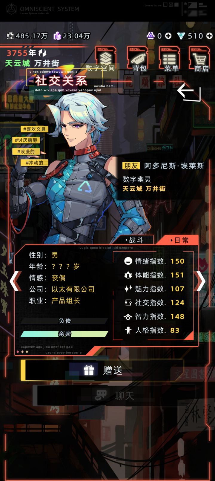 阿多尼斯真是好长辈截图