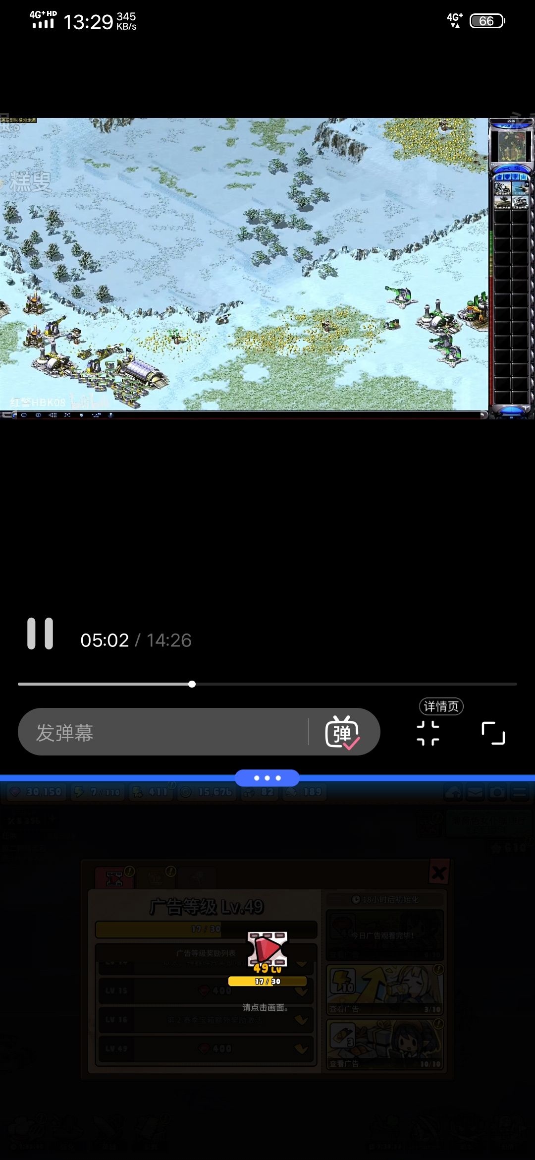 大家都是咋看广告的? 1
