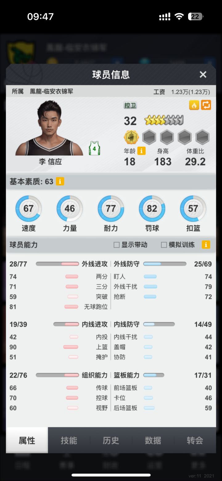 7.5 星苗子出兑 W4ULDJV94P4C36截图