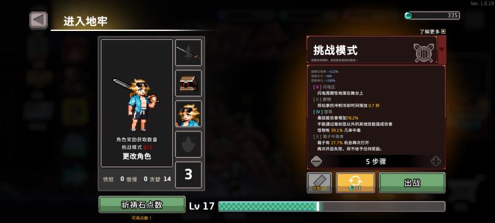 好玩要玩爱玩！！截图