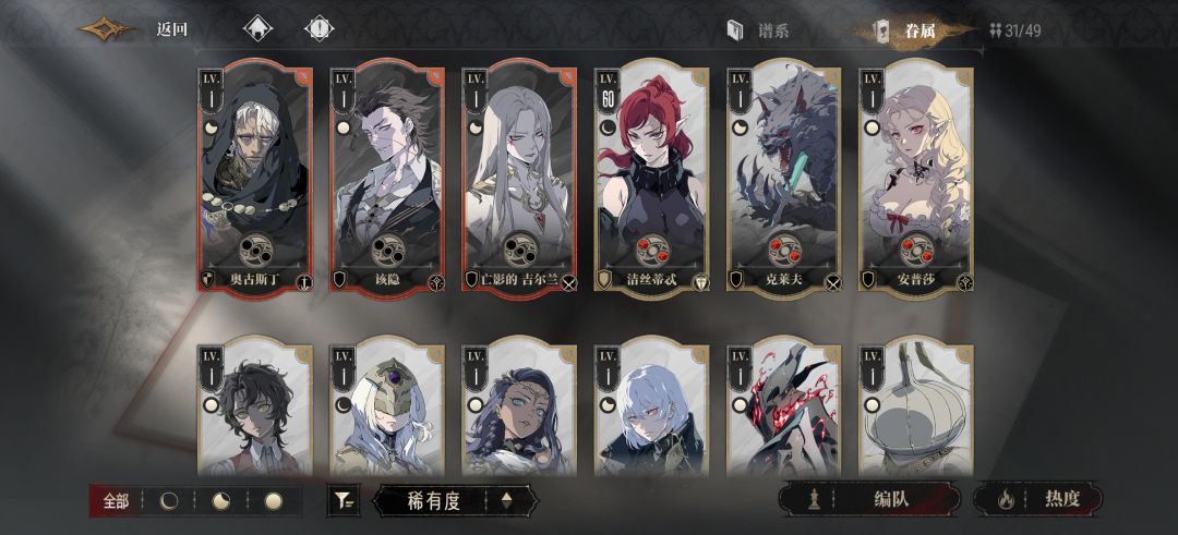 6-8前五个打不过 3
