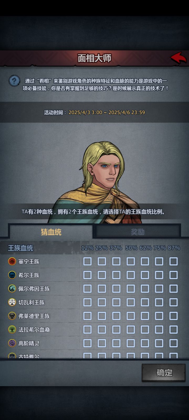 这是希尔混什么啊截图