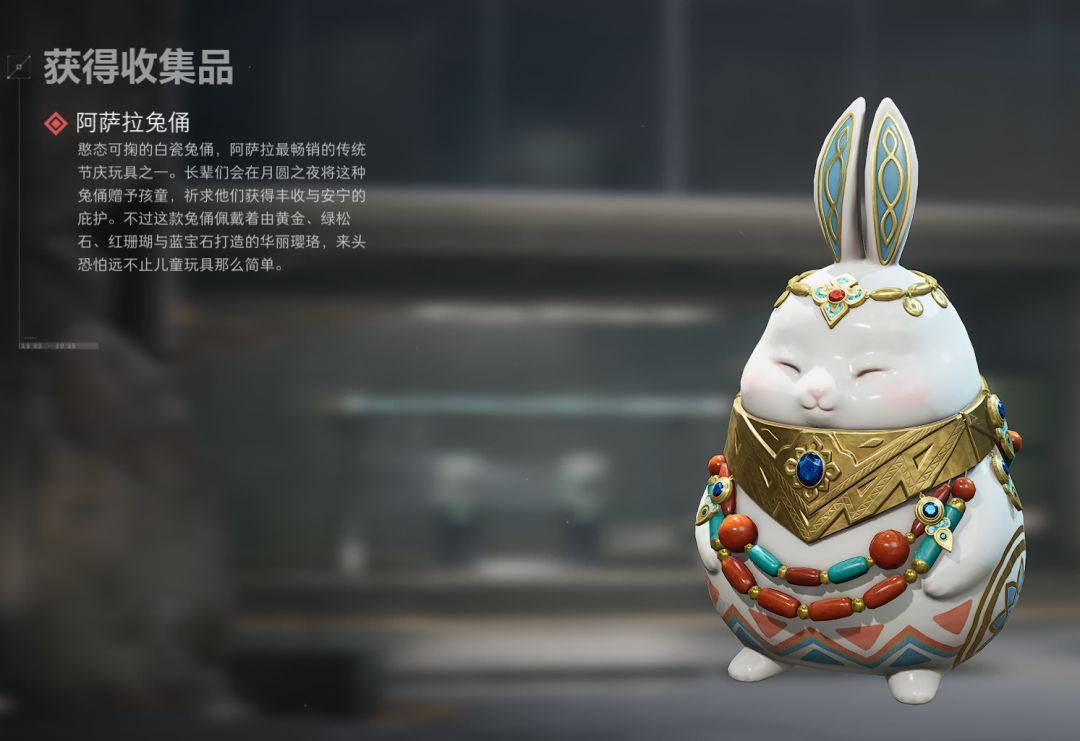 来领兔子啊 2