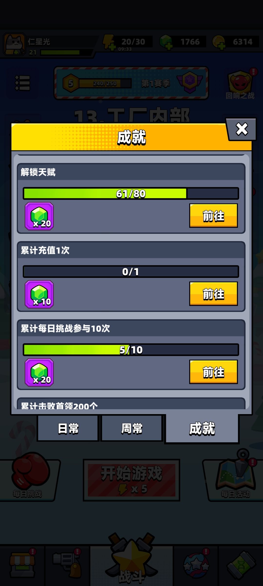 动态图片 3