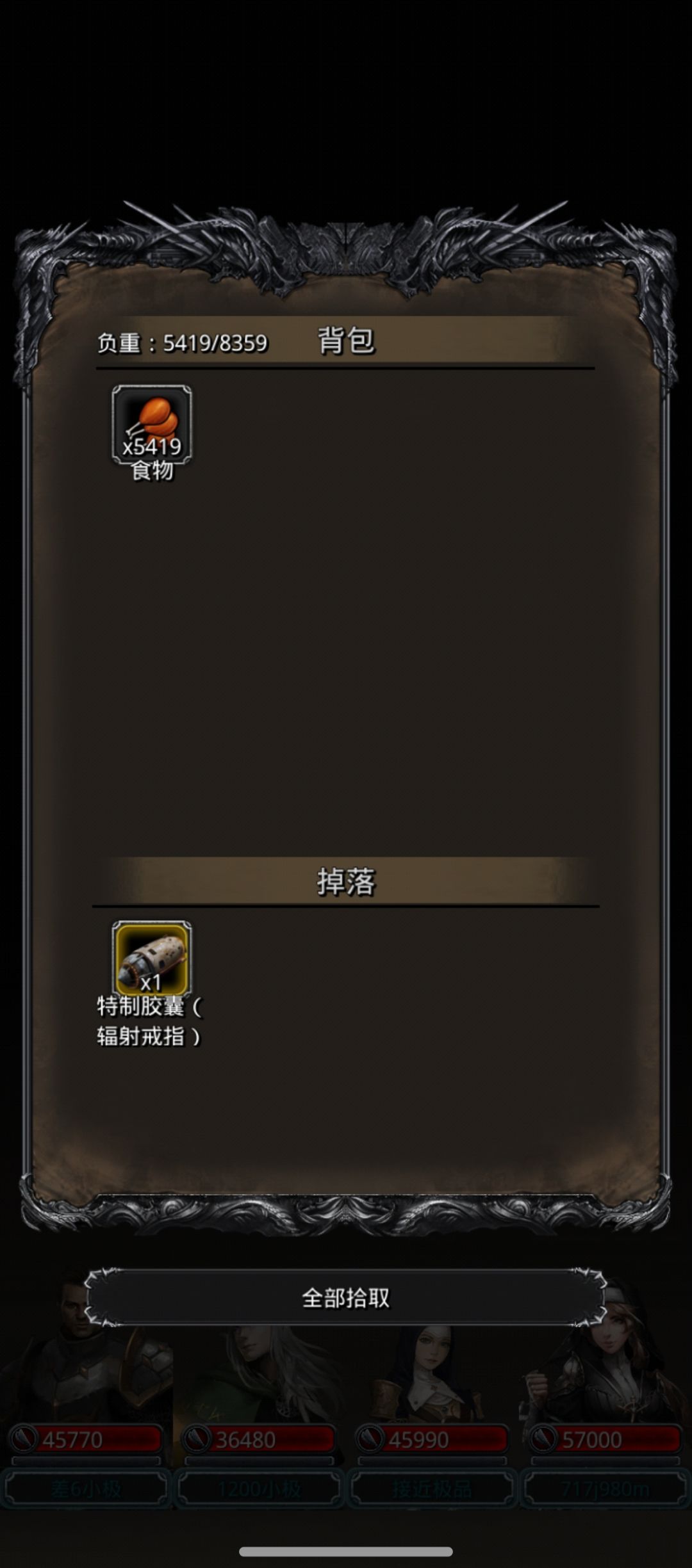 图34 也是欧皇一把了 2
