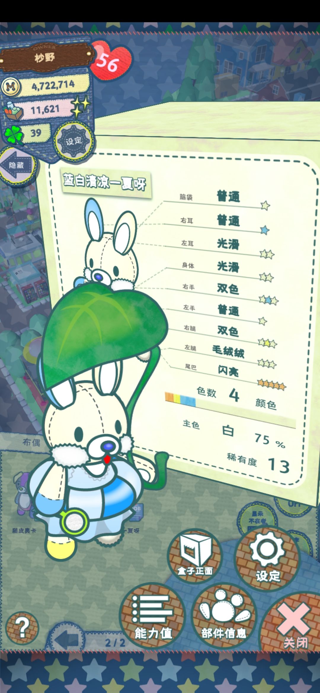 动态图片 9