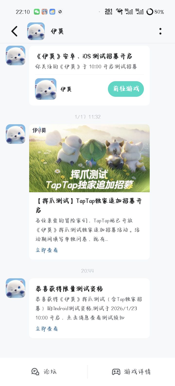 中了,有点意思截图