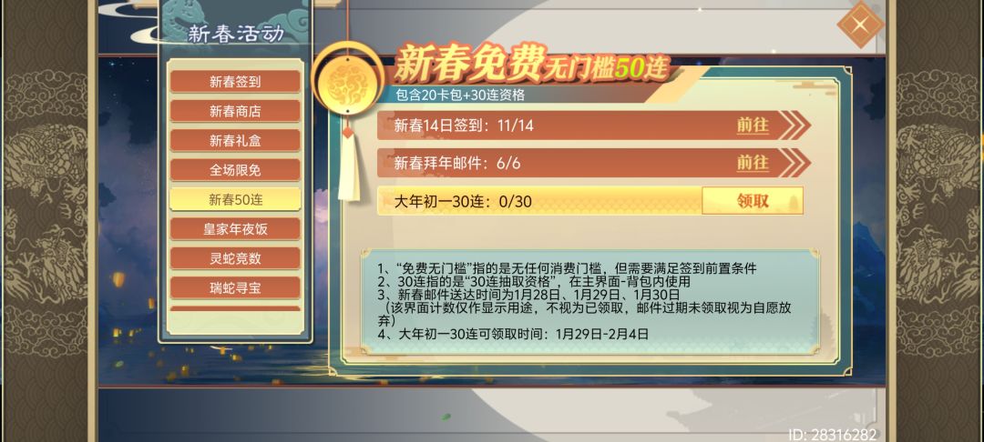 不想给直说今天是2月5号对吧? 1