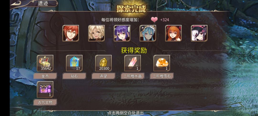 54钻 2