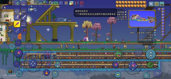 如果这个也有音乐多好截图