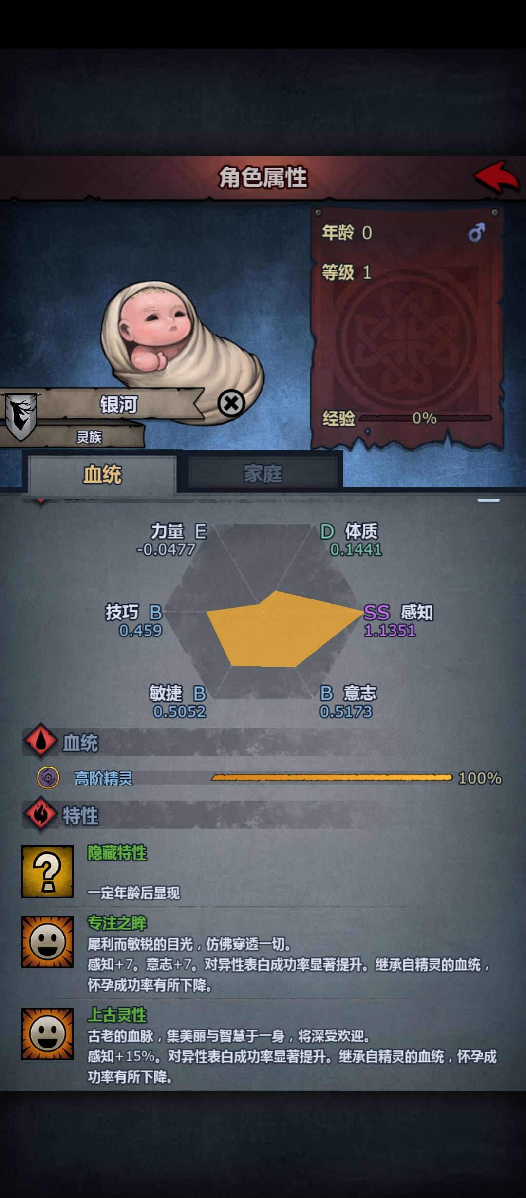 这两个哪个能玩雷主 2