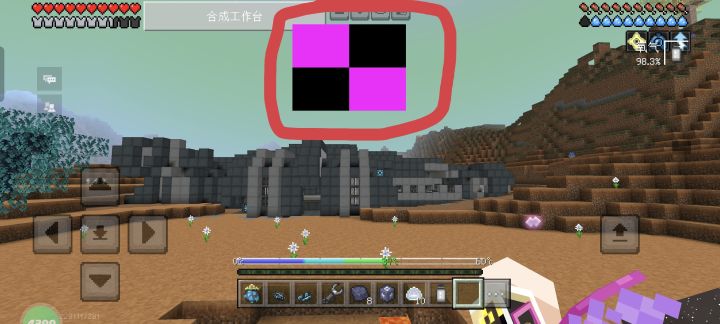 《星际探险:迫降》上面bug修复问题?截图