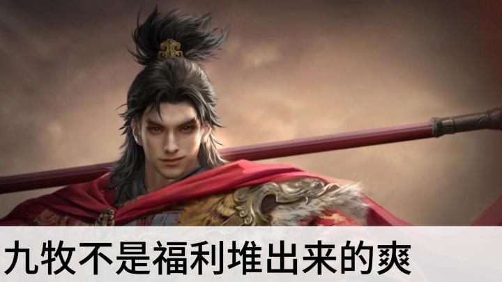 不是福利堆出来的爽,是打出来的服气截图