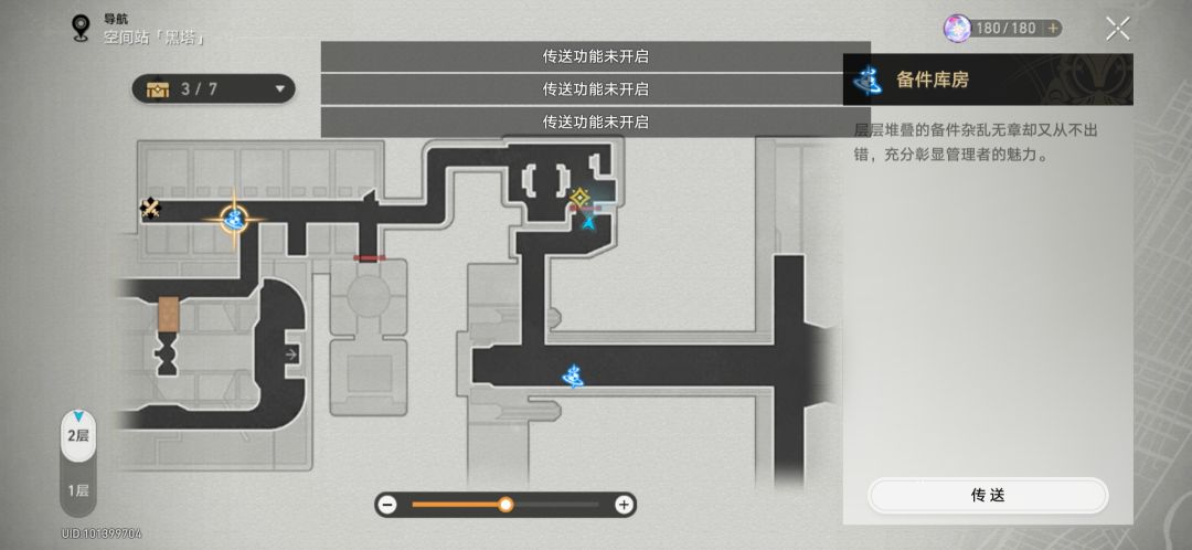 大无语事件发生了，家人们怎么办😅😅 4