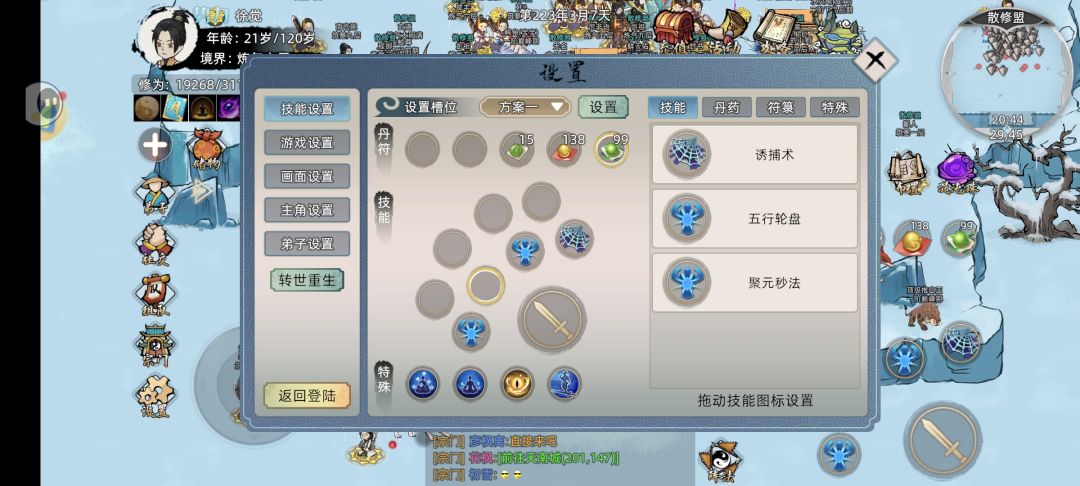 动态图片 2