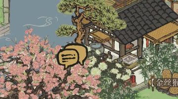 每天都在偷听我的居民在聊啥