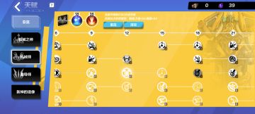 新手召唤1面板230w，爆表2800w轻松刷刻7附上BD