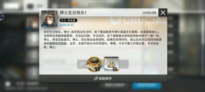 懂我意思吗截图