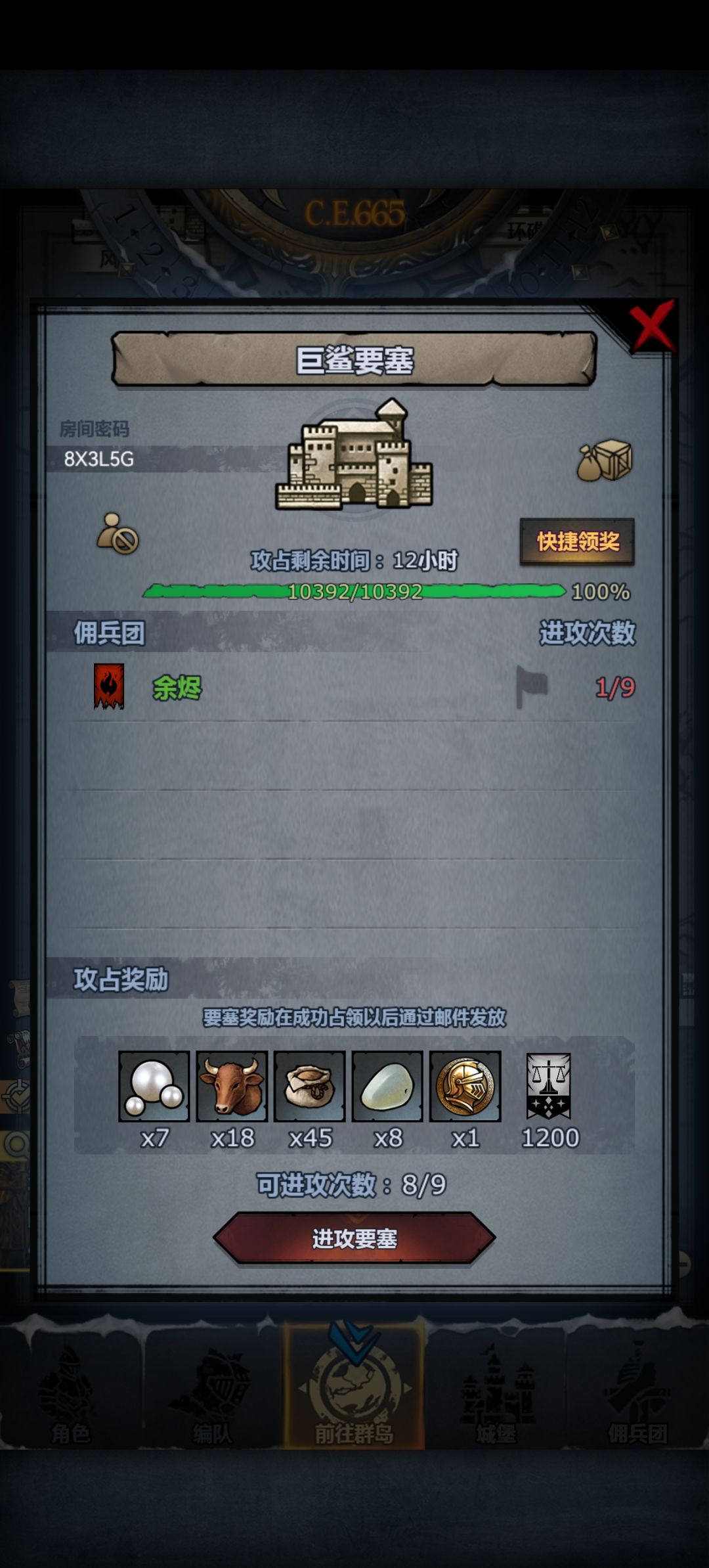 萌新求帮带,谢谢各位大佬 1